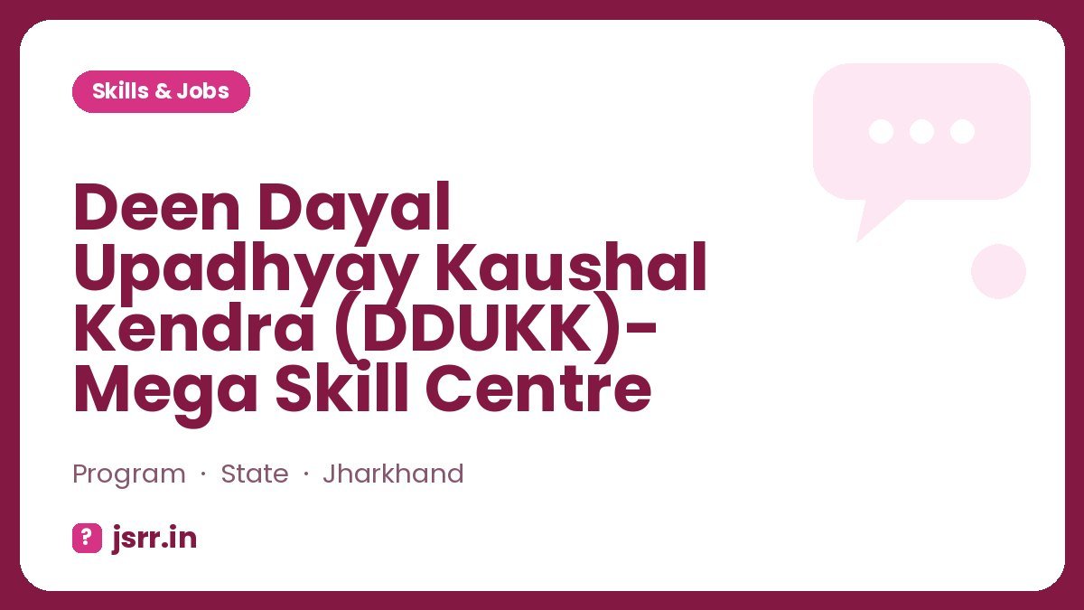 Deen Dayal Upadhyay Kaushal Kendra (DDUKK)- Mega Skill Centre