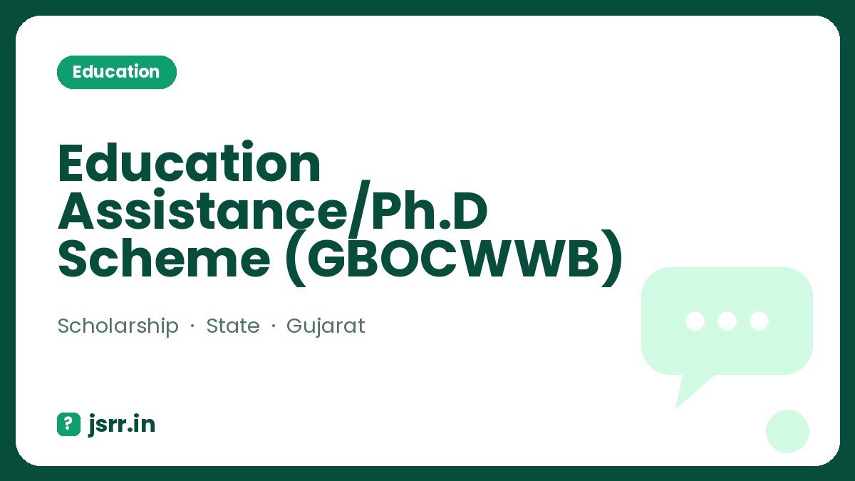 Education Assistance/Ph.D Scheme (GBOCWWB)
