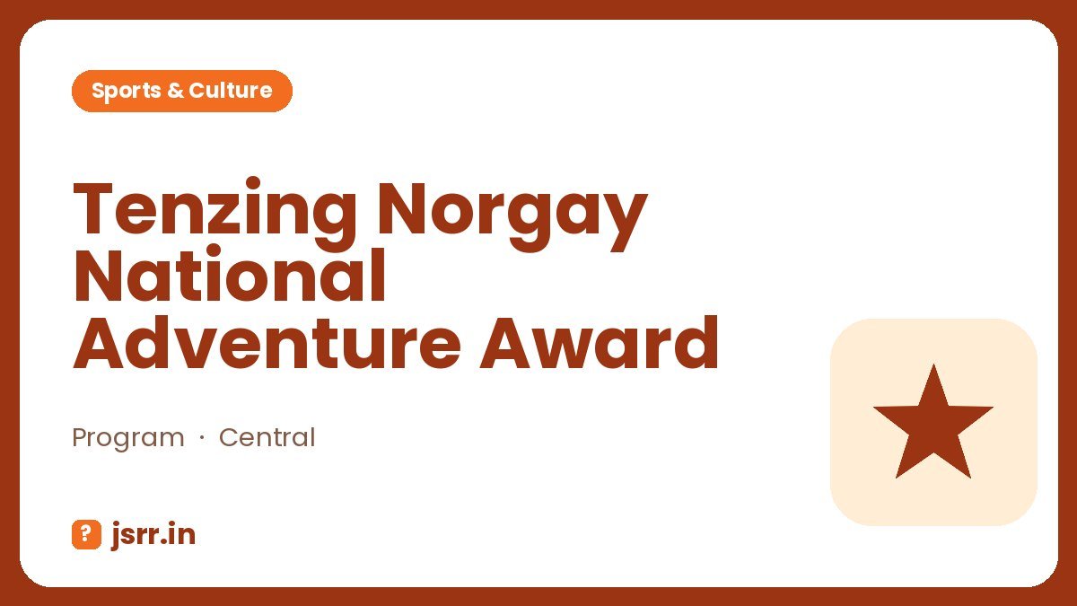 Tenzing Norgay National Adventure Award